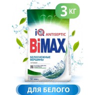    BiMax ()  , 3000 