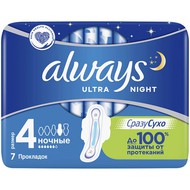   Always () Ultra Night, 6 , 7 