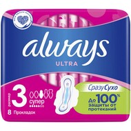  Always () Ultra , 5 , 8 