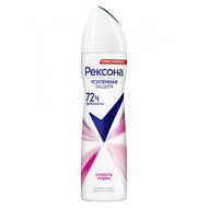   Rexona ()  , 150 