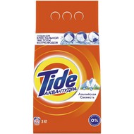    Tide ()   , 3 