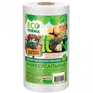   ECO Ferma (),  45/2, 2223 , 70 