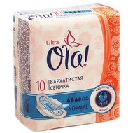  Ola! (!) Ultra Normal  , 4 , 10 